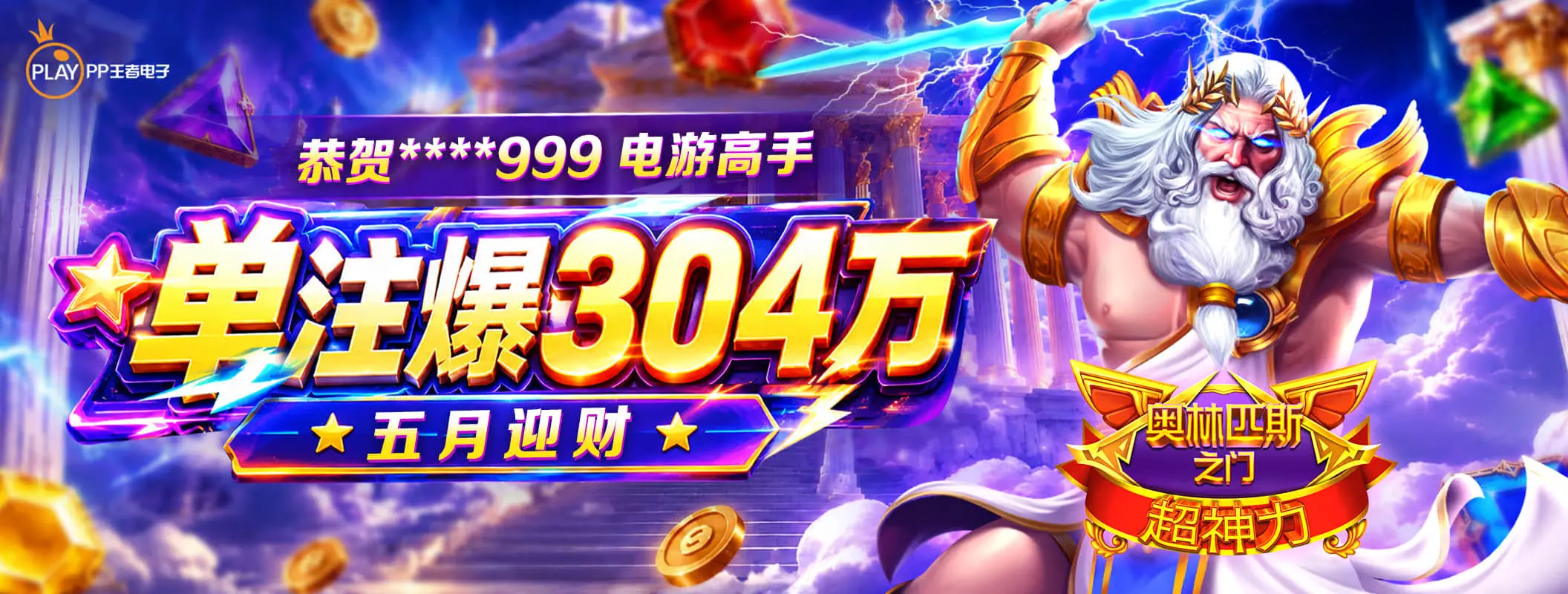 凯发娱乐体育资讯轮播画面三
